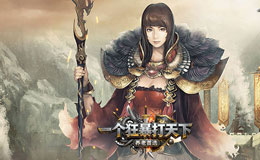 1.76小极品传奇私服：三职业平衡版实测报告