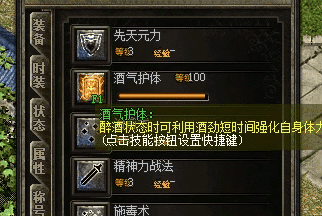 传奇私服-高手必修课：核心技能速成指南