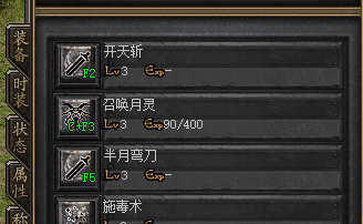 网通传奇新开服 网通传奇新开服