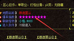 新开传奇sf 新开传奇sf
