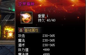 传奇sf发布 传奇sf发布