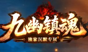 新开传奇私服发布网 新开传奇私服发布网